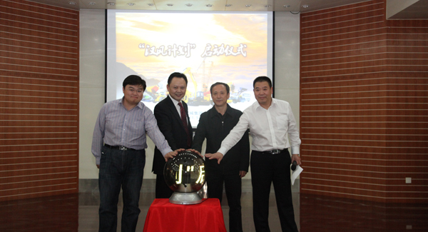 必发启动“汉风妄想”刷新行动，，，，，构建战略谋划型管控模式和五大事业部平台