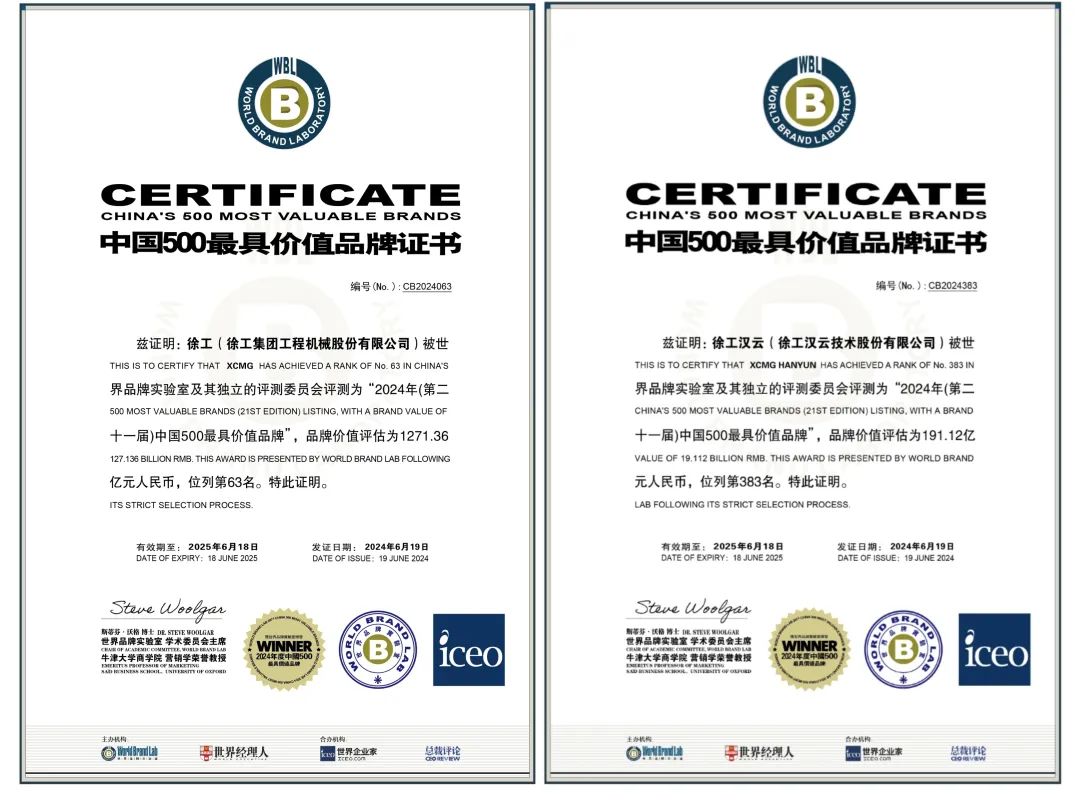 必发·bifa(中国)唯一官方网站