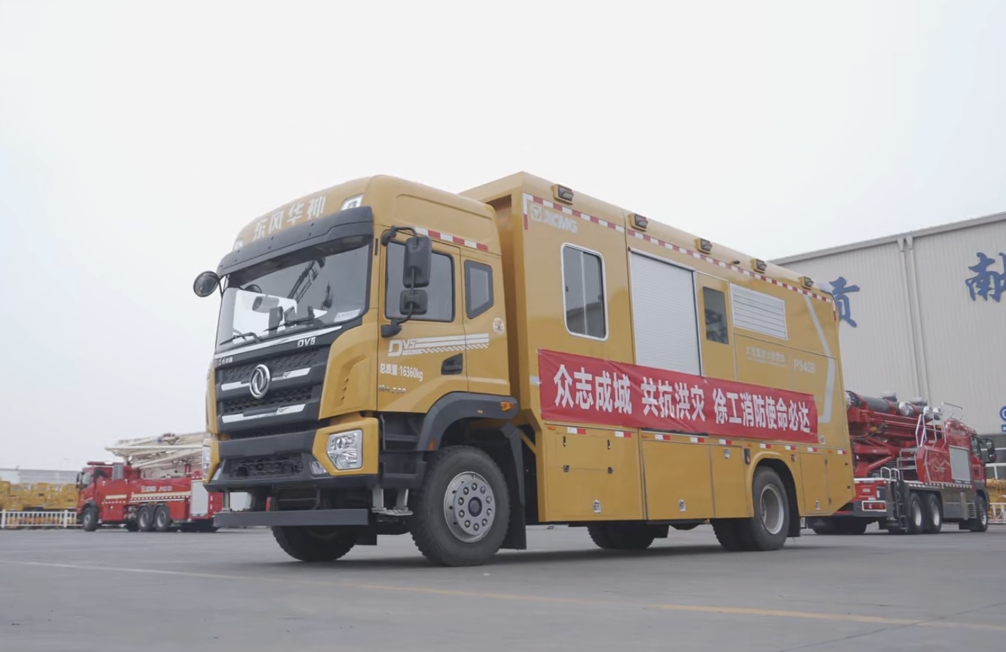 必发·bifa(中国)唯一官方网站