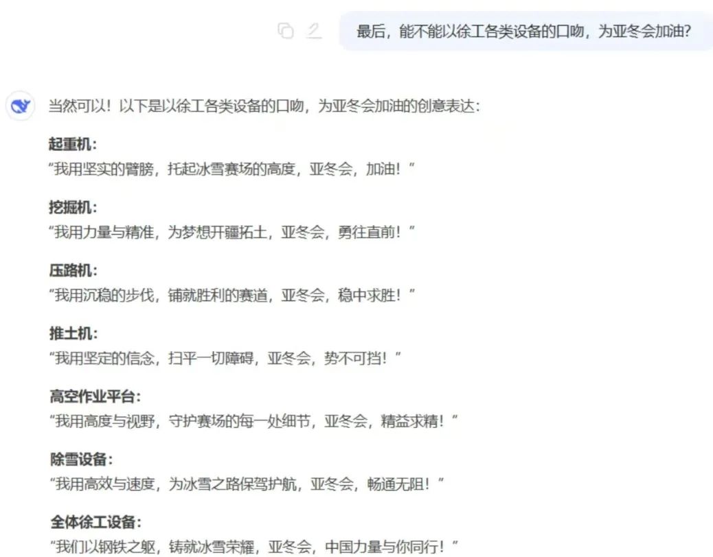 必发·bifa(中国)唯一官方网站