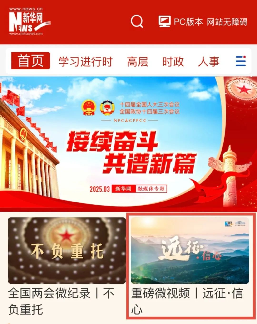 必发·bifa(中国)唯一官方网站
