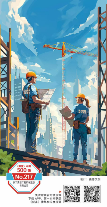 必发·bifa(中国)唯一官方网站